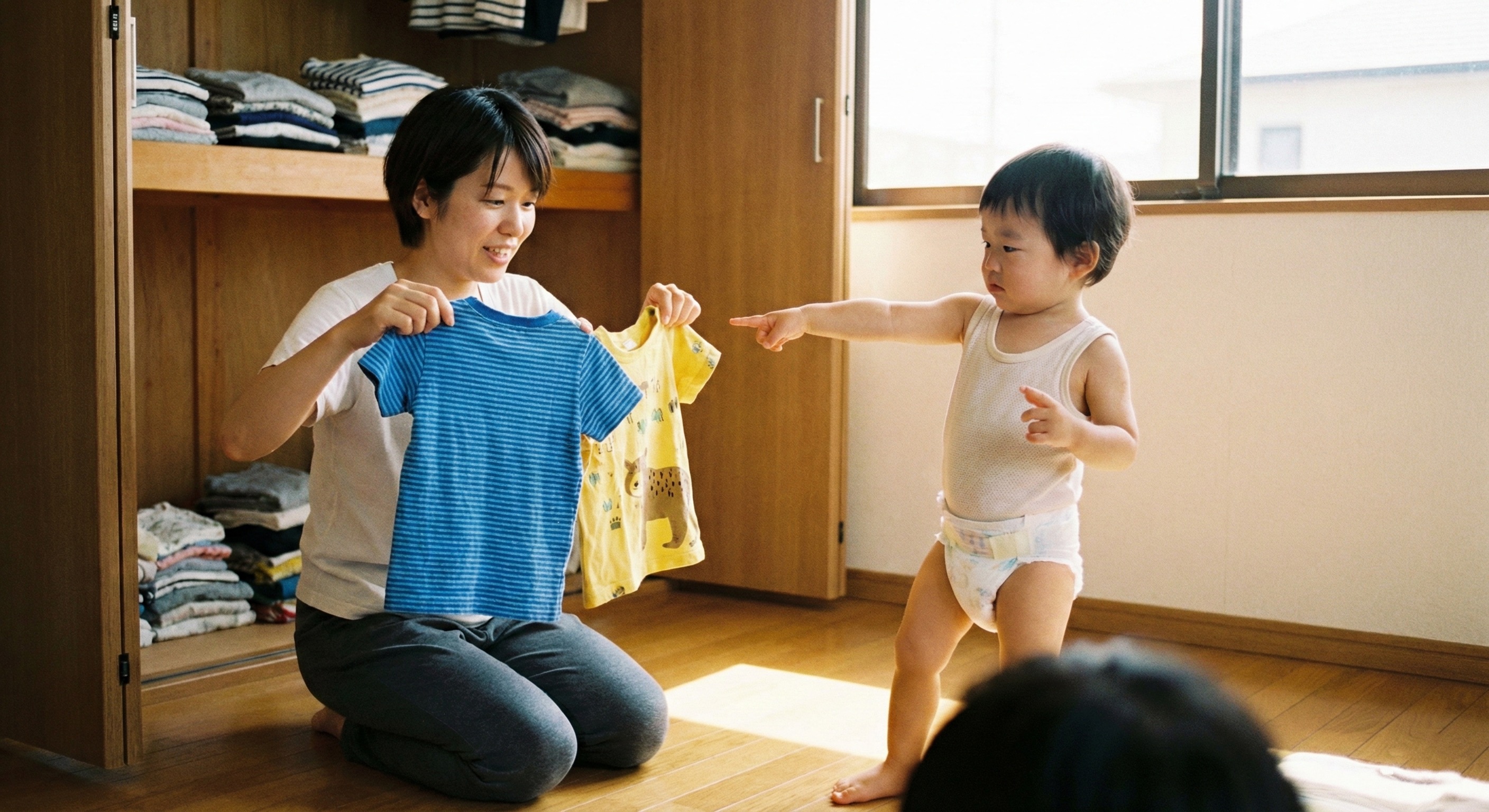 洋服選び